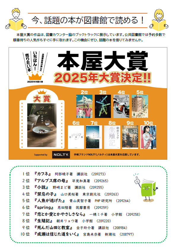 スクリーンショット 2025-04-30 152657